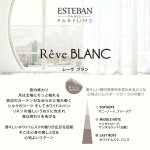画像7: ESTEBANクラシック (7)