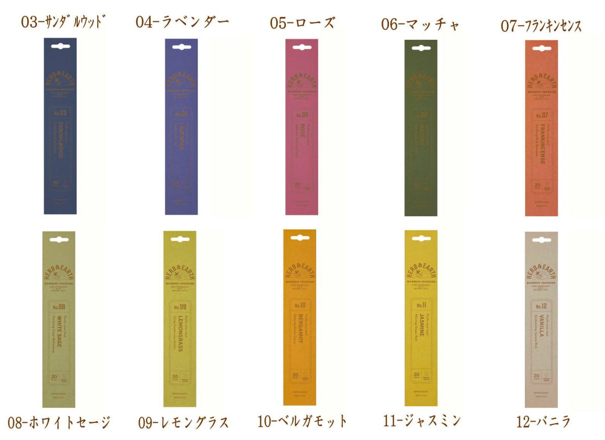 画像2: HERB &EARTH (2)