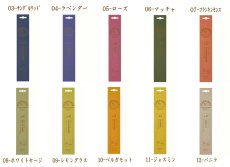 画像2: HERB &EARTH (2)