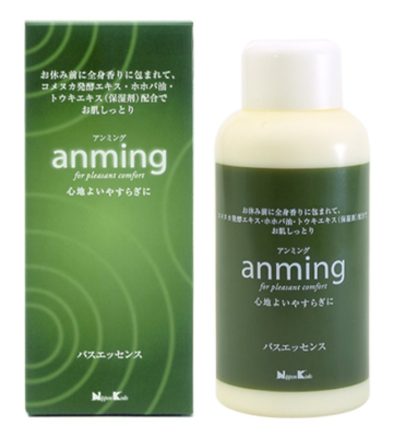 画像3: 爽やかな香りで人気 アンミングI（anmingI） (3)