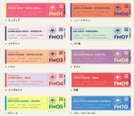 画像2: フレグランスメモリーズ (2)