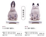 画像5: 香立香皿香玉線香鉢-日本香堂 (5)