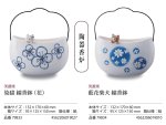 画像4: 香立香皿香玉線香鉢-日本香堂 (4)