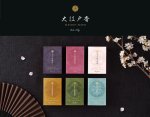 画像18: 大江戸香-日本香堂 (18)
