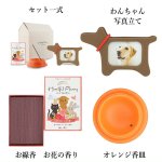 画像2: ペット用ハートフルメモリーセット (2)