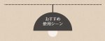 画像7: ルーミィ　クリーン＆リラックス　インセンスプレート (7)