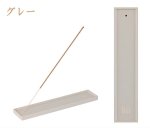 画像4: 縁-yukari-ロング香皿 (4)