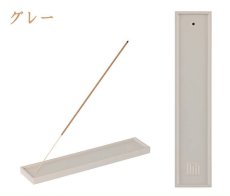 画像4: 縁-yukari-ロング香皿 (4)