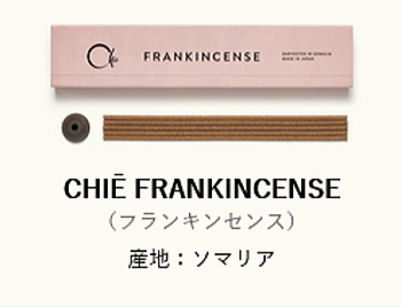 画像11: chie (11)