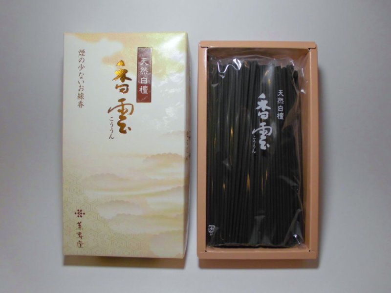 画像6: 天然白檀 香雲 薫寿堂 (6)