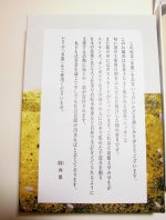 画像5: 多聞（たもん） (5)