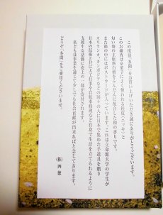 画像5: 多聞（たもん） (5)