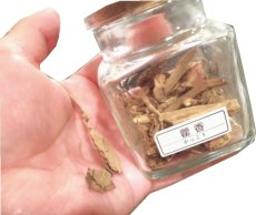 画像9: お香の原料の入浴剤(霍香湯・白檀湯) (9)