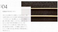 画像8: ことのは (8)