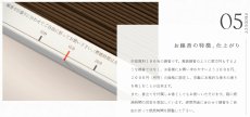 画像3: ことのは (3)