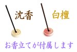 画像6: ことのは (6)