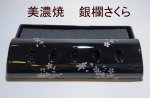 画像16: 九谷焼・美濃焼 香彩器-筒形大 (16)