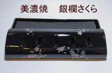 画像16: 九谷焼・美濃焼 香彩器-筒形大 (16)