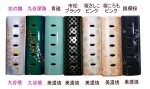 画像14: 九谷焼・美濃焼 香彩器-筒形大 (14)