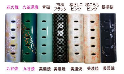 画像1: 九谷焼・美濃焼 香彩器-筒形大