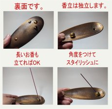 画像4: 真鍮・合金お香立て (4)