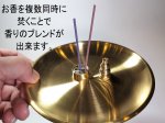 画像3: 真鍮・合金お香立て (3)