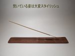 画像9: 長いお香用香立て３種 (9)