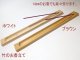木製お香立て-ホワイト 825円(税込)
