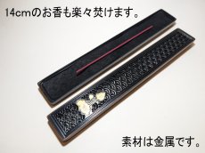 画像3: 長いお香用香立て３種 (3)