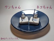 画像7: かわいいお香立て2024 (7)
