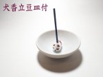 画像3: かわいいお香立て2024 (3)