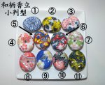 画像9: 和柄香立●■小判型 (9)
