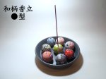 画像7: 和柄香立●■小判型 (7)