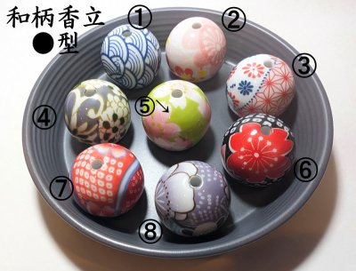 画像1: 和柄香立●■小判型