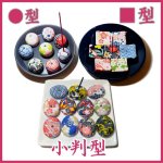 画像11: 和柄香立●■小判型 (11)