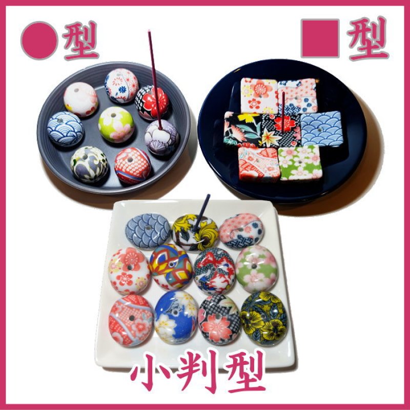 画像11: 和柄香立●■小判型 (11)