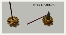画像3: 個性豊かなお香立て（鳳凰・カニ・かたつむり・蓮・カメ・龍） (3)