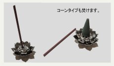 画像2: 個性豊かなお香立て（鳳凰・カニ・かたつむり・蓮・カメ・龍） (2)