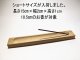 木製お香立て-ホワイト・ショート 770円(税込)