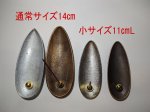 画像20: 真鍮・合金お香立て (20)