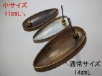 画像19: 真鍮・合金お香立て (19)