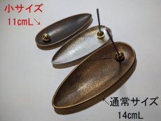 画像19: 真鍮・合金お香立て (19)