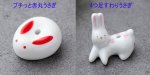 画像18: かわいい(猫・うさぎ)香立 (18)