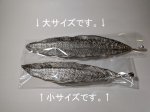 画像10: 葉っぱ香立(ロング) (10)