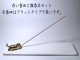 真鍮猫香立・ホワイト香皿セット1980円(税込)