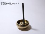 画像4: かわいいお香立て達 (4)