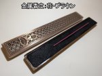画像26: 長いお香用香立て３種 (26)