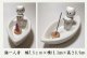 舟型・猫一人船 1540円(税込)