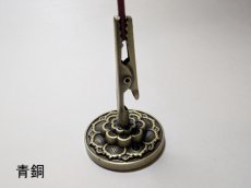 画像4: 重厚クリップ香立 (4)
