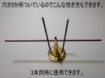 画像2: 重厚クリップ香立 (2)
